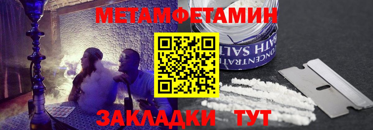 Амфетамин  Amphetamine Premium  Вход с VPN  Дедовск  АМФЕТАМИН 