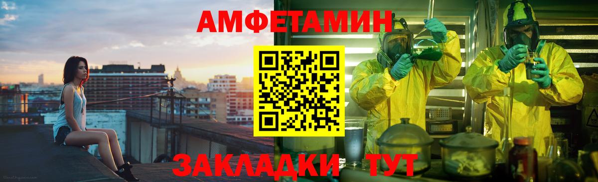 АМФ 98% Дедовск
