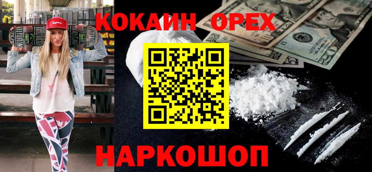 Cocaine Columbia  Вход с VPN  закладки  Дедовск 