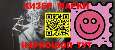 ГАЛЛЮЦИНОГЕННЫЕ ГРИБЫ Гуково