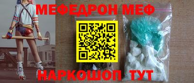 дмт Балаково
