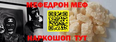 мяу мяу мука Балашиха