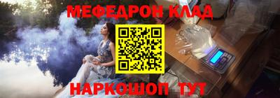 мяу мяу мука Балашиха