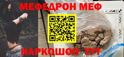 дмт Балаково