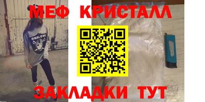 мяу мяу мука Балашиха