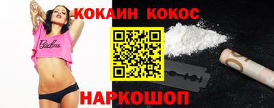 мяу мяу мука Балашиха