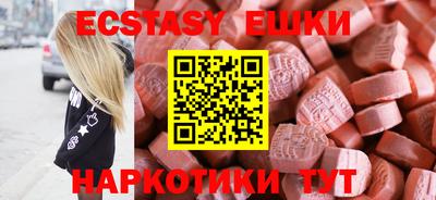 мяу мяу мука Балашиха