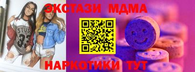 дмт Балаково
