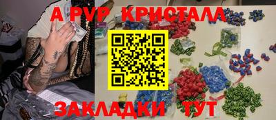 дмт Балаково