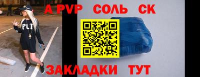 дмт Балаково
