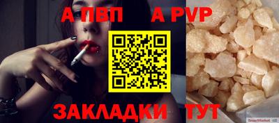 дмт Балаково