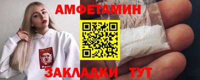 мяу мяу мука Балашиха