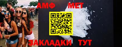 мяу мяу мука Балашиха