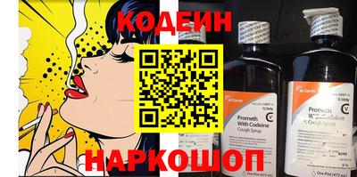 мяу мяу мука Балашиха