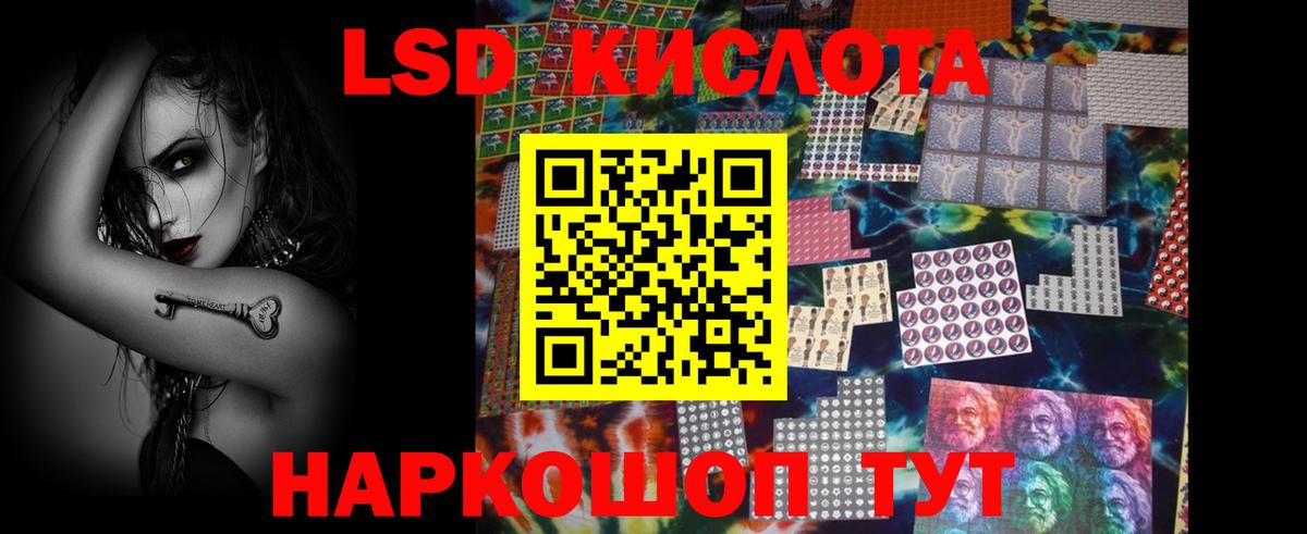 Лсд 25 экстази ecstasy  ЛСД экстази ecstasy  Лсд 25 экстази  Вход с VPN  Дедовск 