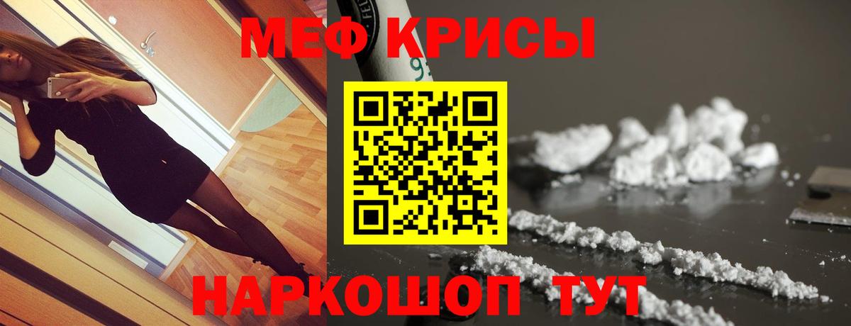 МЯУ-МЯУ 4 MMC  Вход с VPN  Мефедрон  Дедовск  МЯУ-МЯУ 4 MMC 