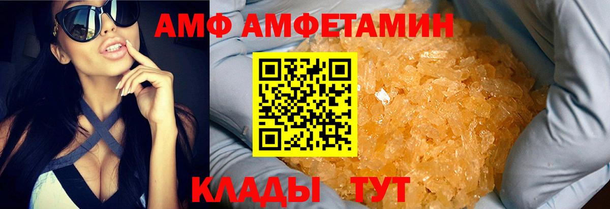 Дедовск  Метамфетамин мет  Вход с VPN 