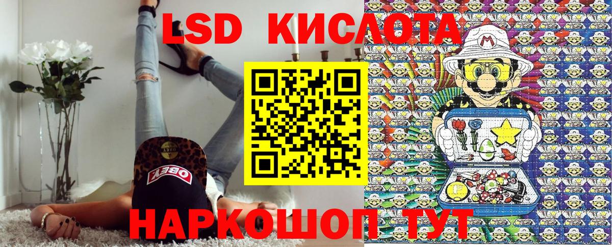 Наркотические марки 1500мкг Дедовск
