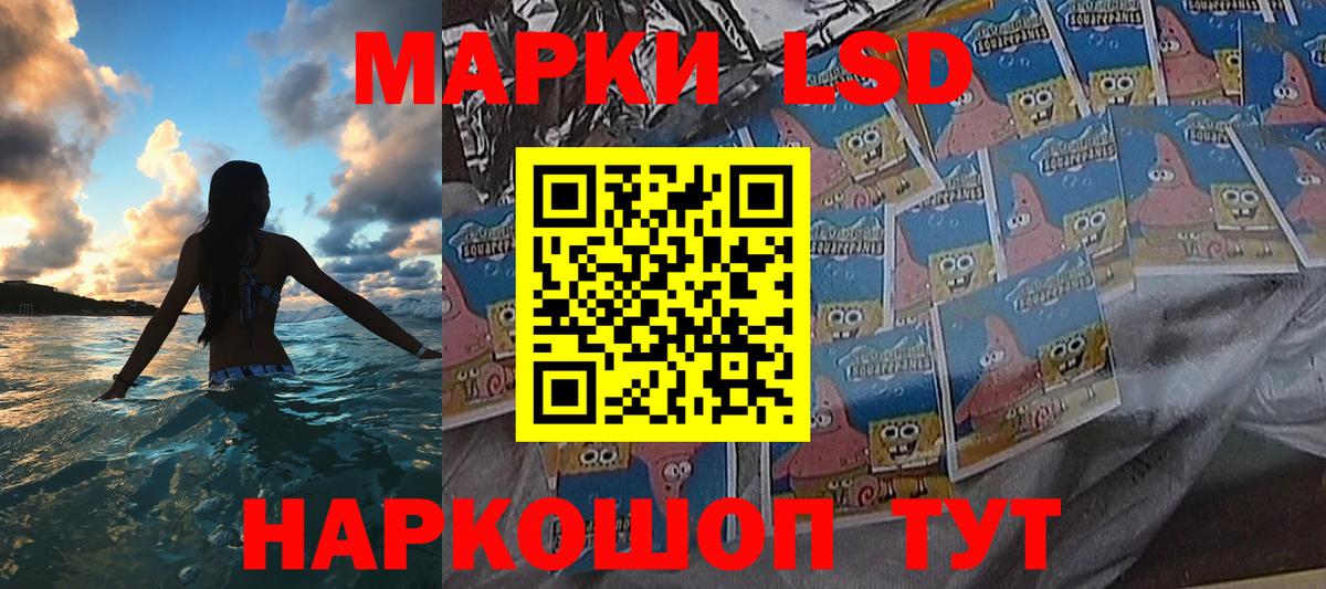 Марки N-bome 1,8мг  Марки N-bome 1,8мг  Вход с VPN  Дедовск 