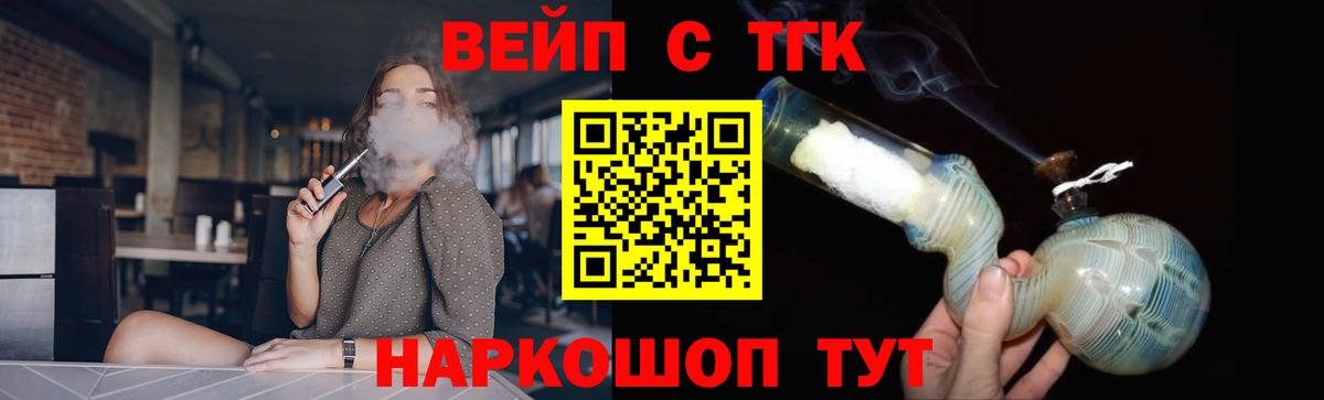 ТГК THC oil  Вход с VPN  ТГК концентрат  купить  сайты  Дедовск 